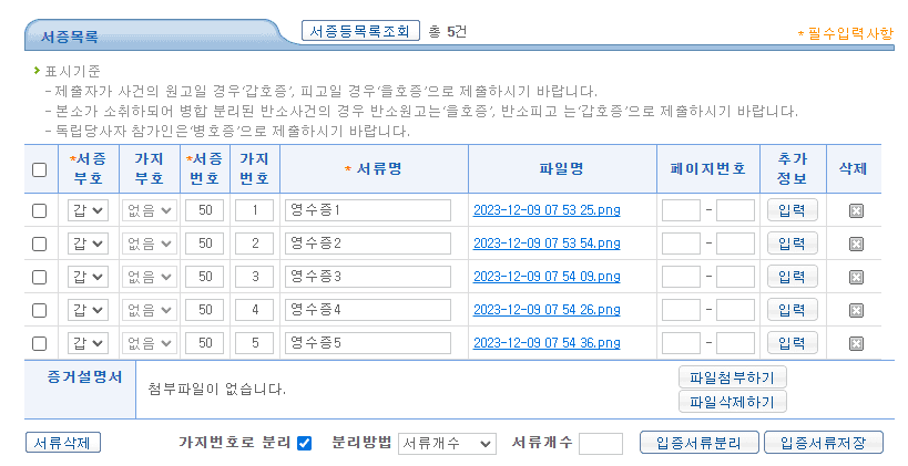 1번 째 사진