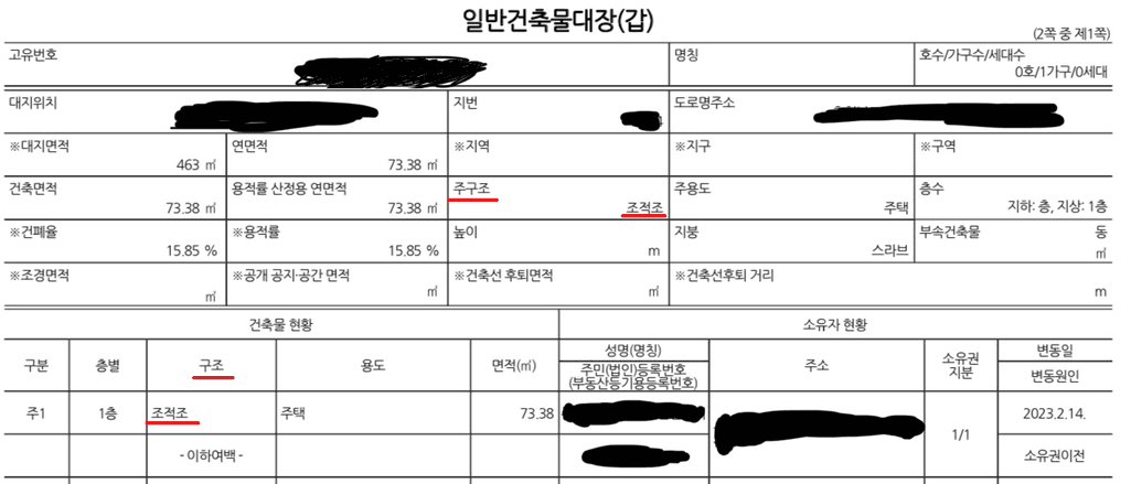 1번 째 사진