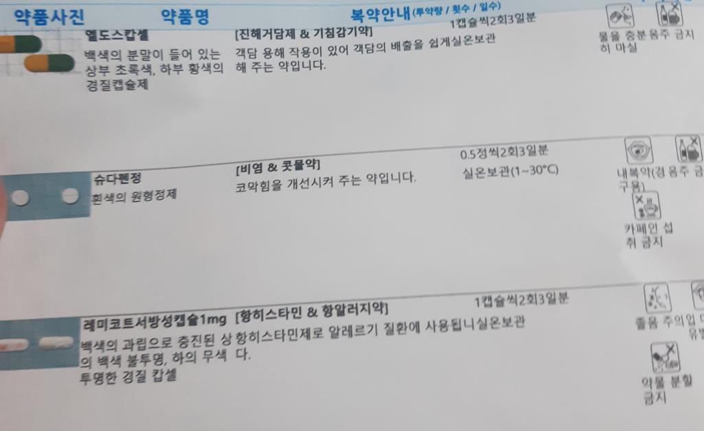 2번 째 사진