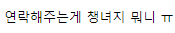 3번 째 사진