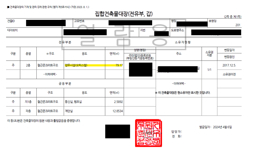 2번 째 사진
