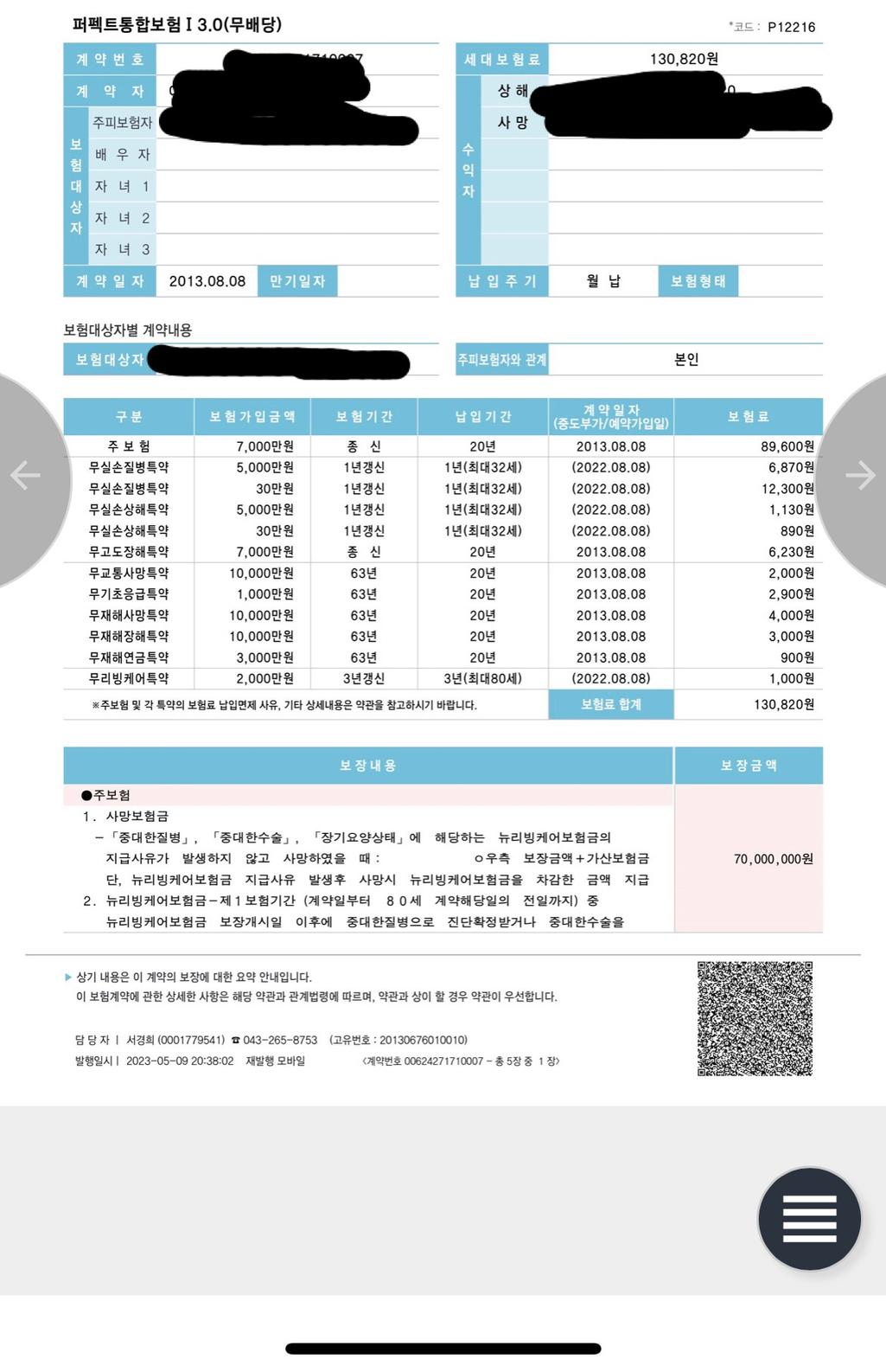 4번 째 사진