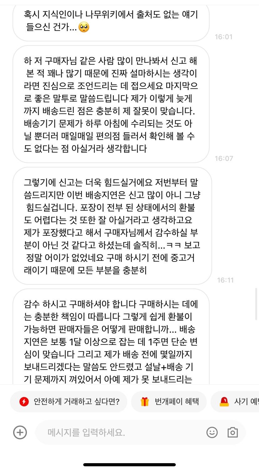 3번 째 사진