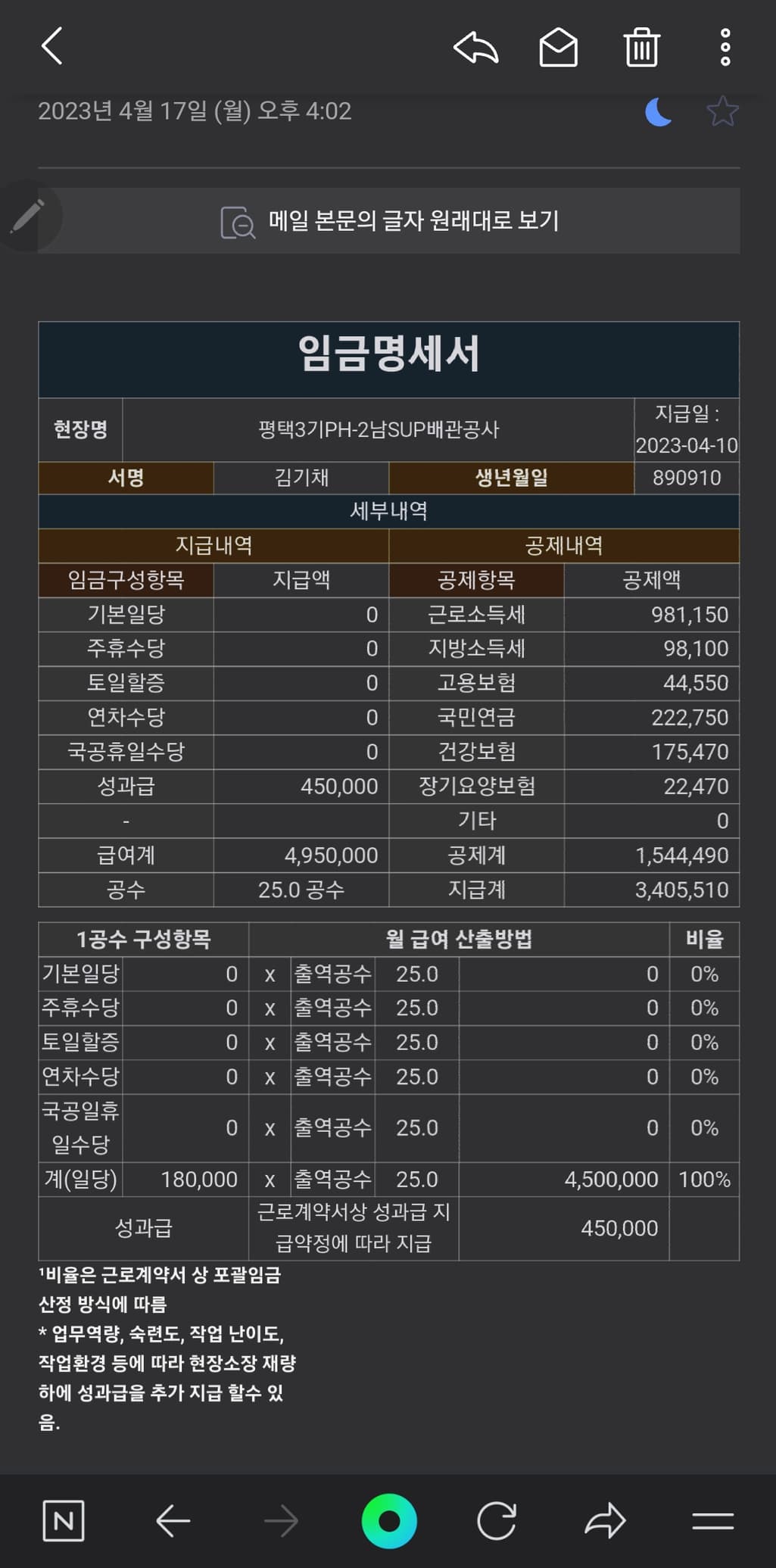 2번 째 사진