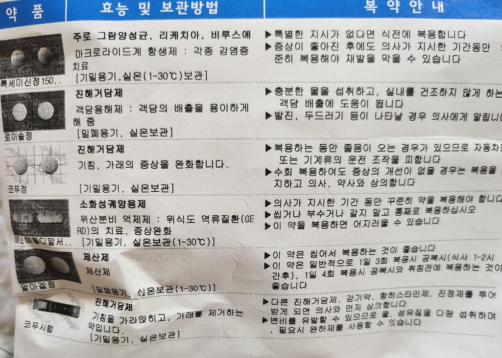 2번 째 사진