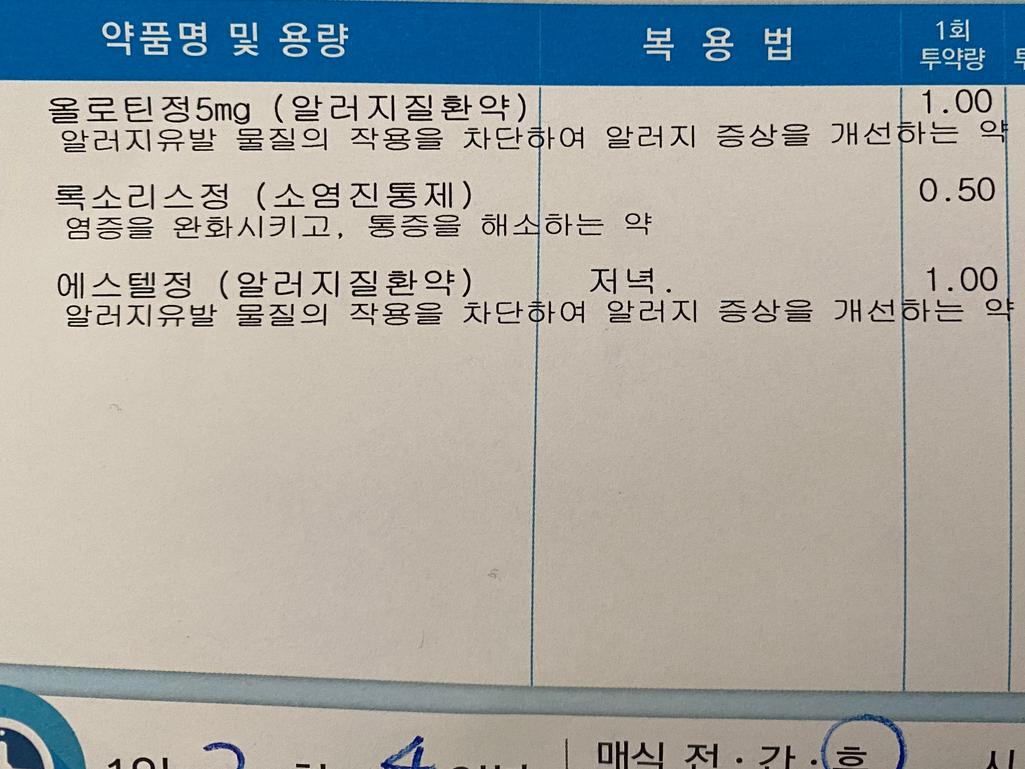 3번 째 사진