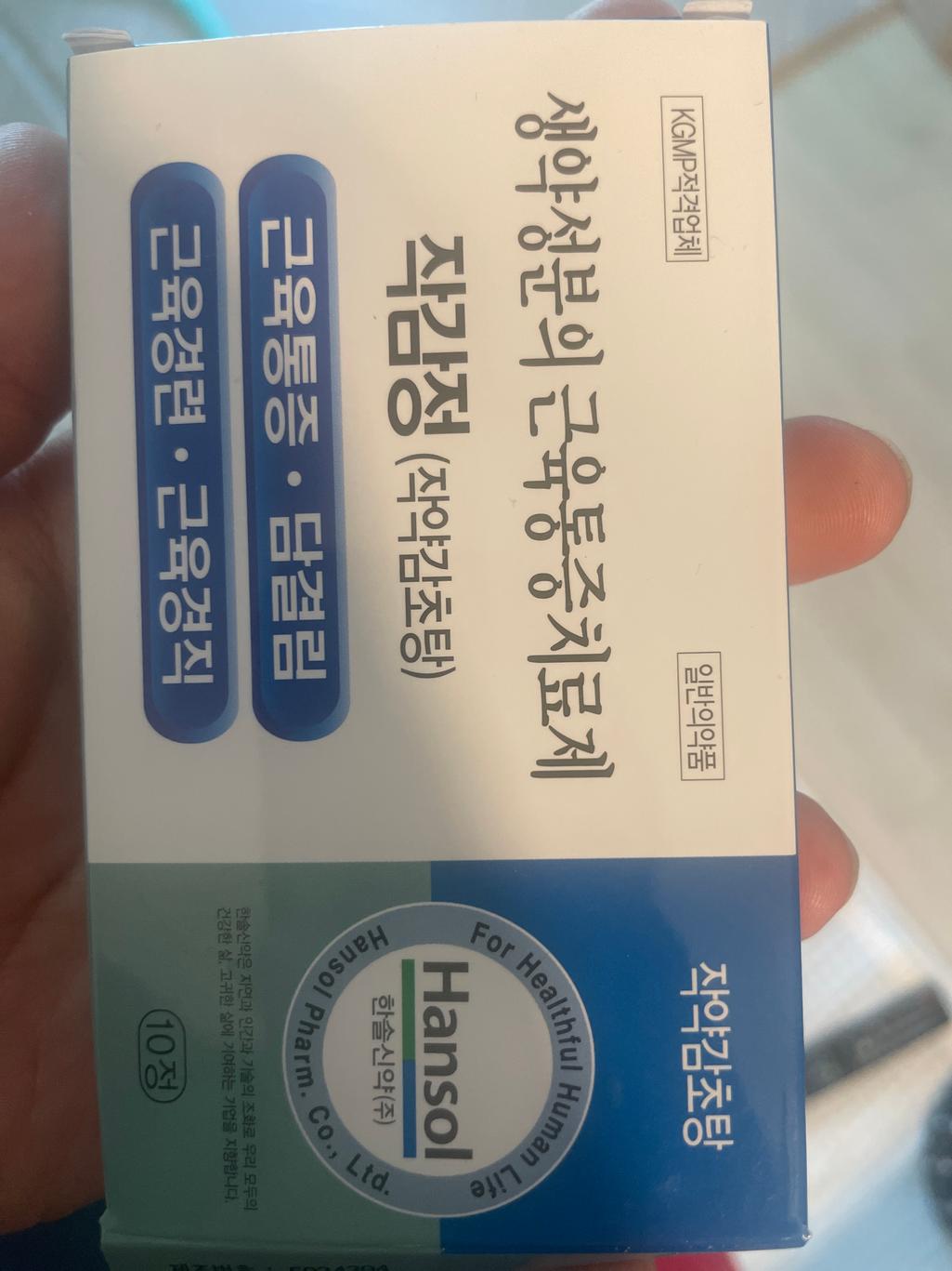 1번 째 사진