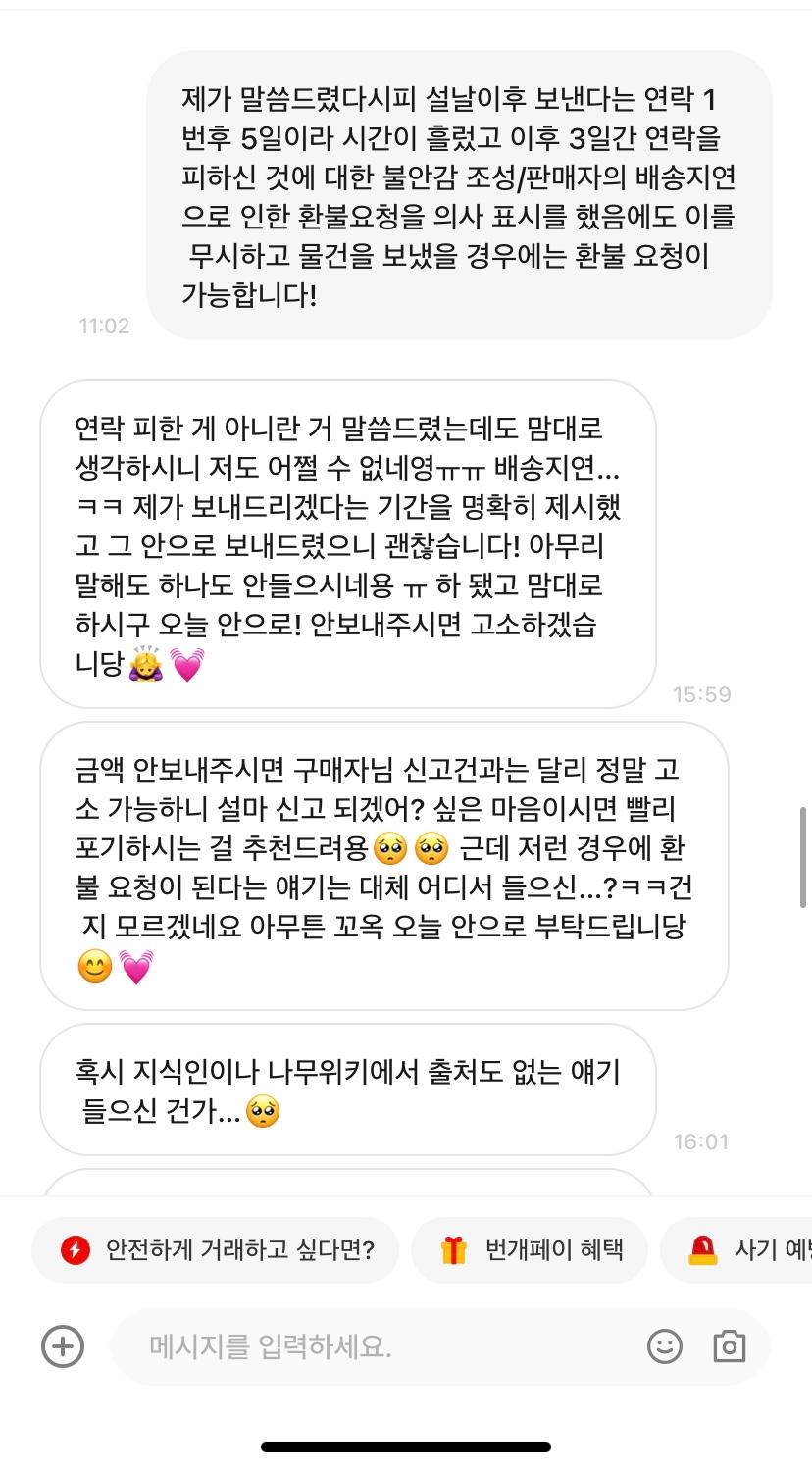 4번 째 사진