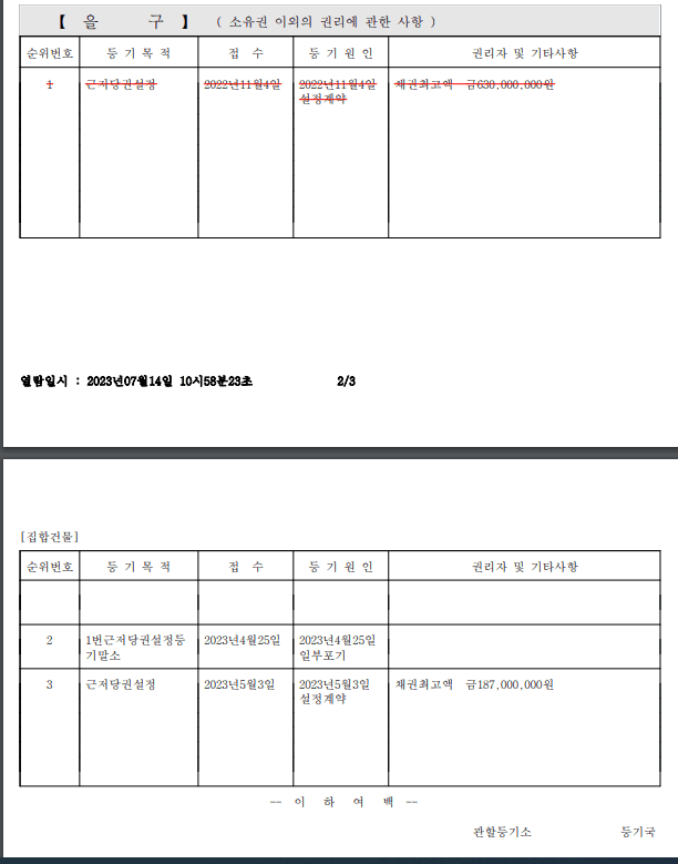 2번 째 사진