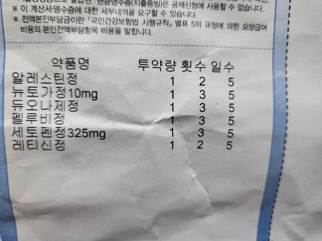 2번 째 사진