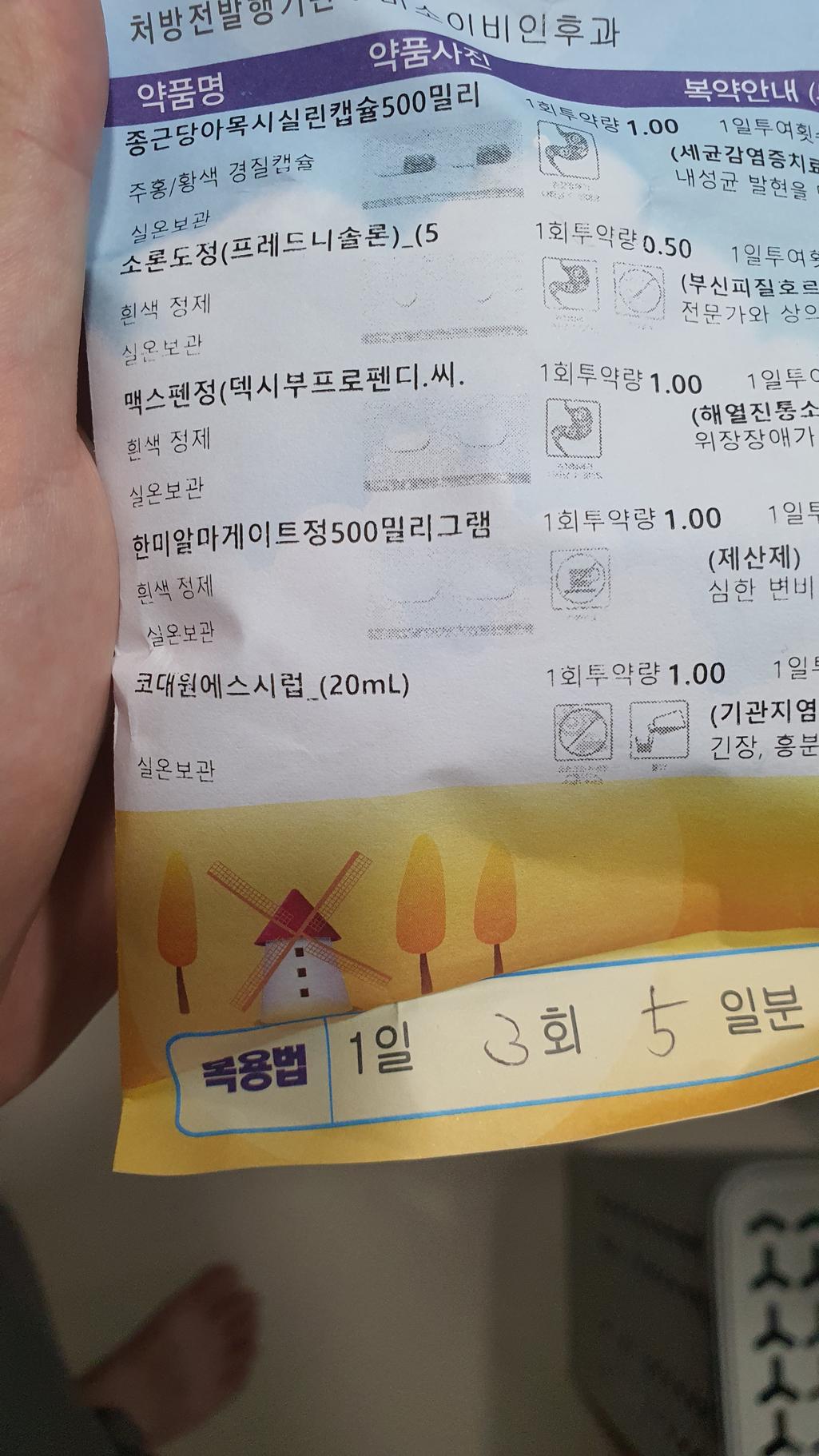 2번 째 사진