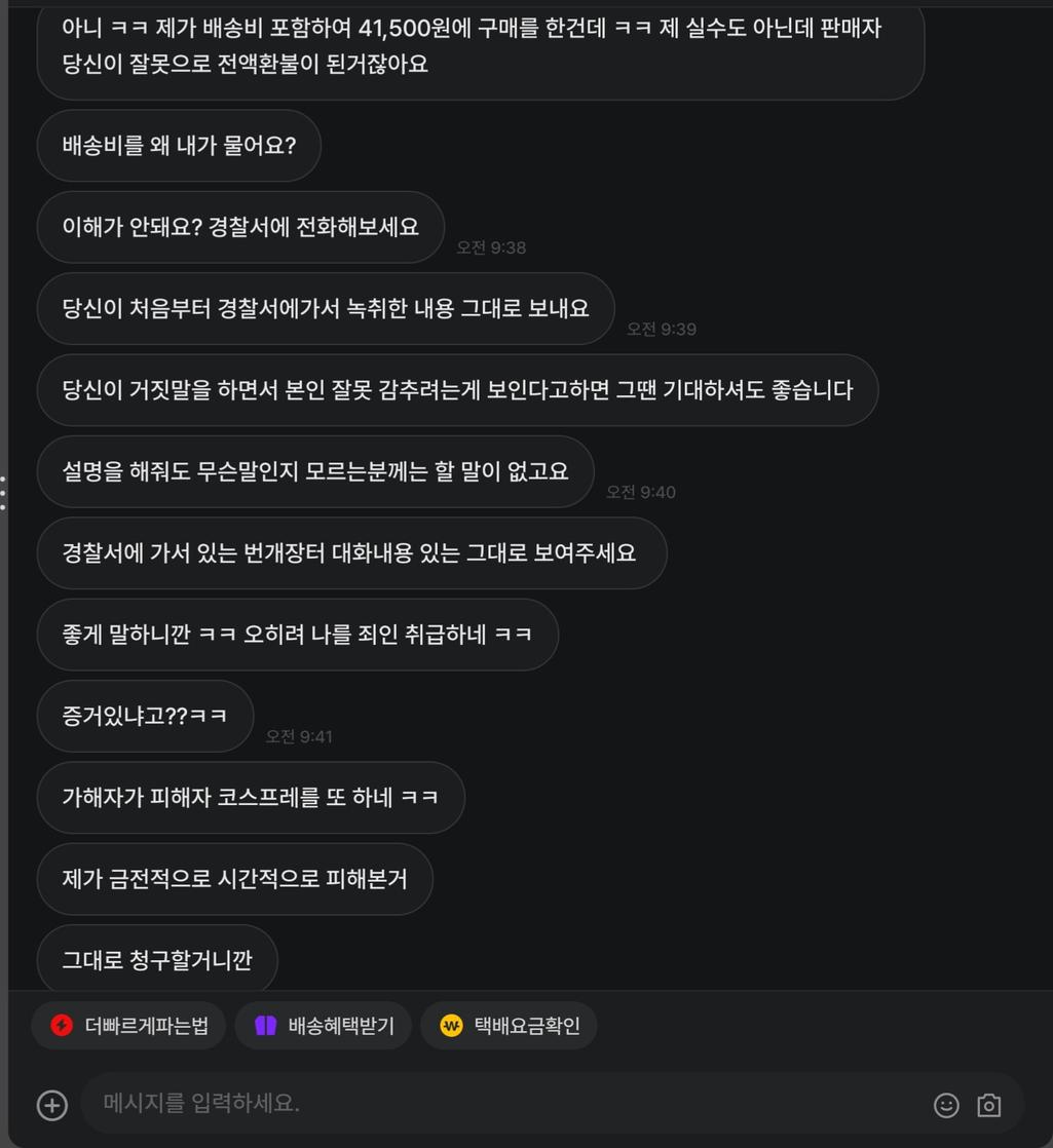 5번 째 사진