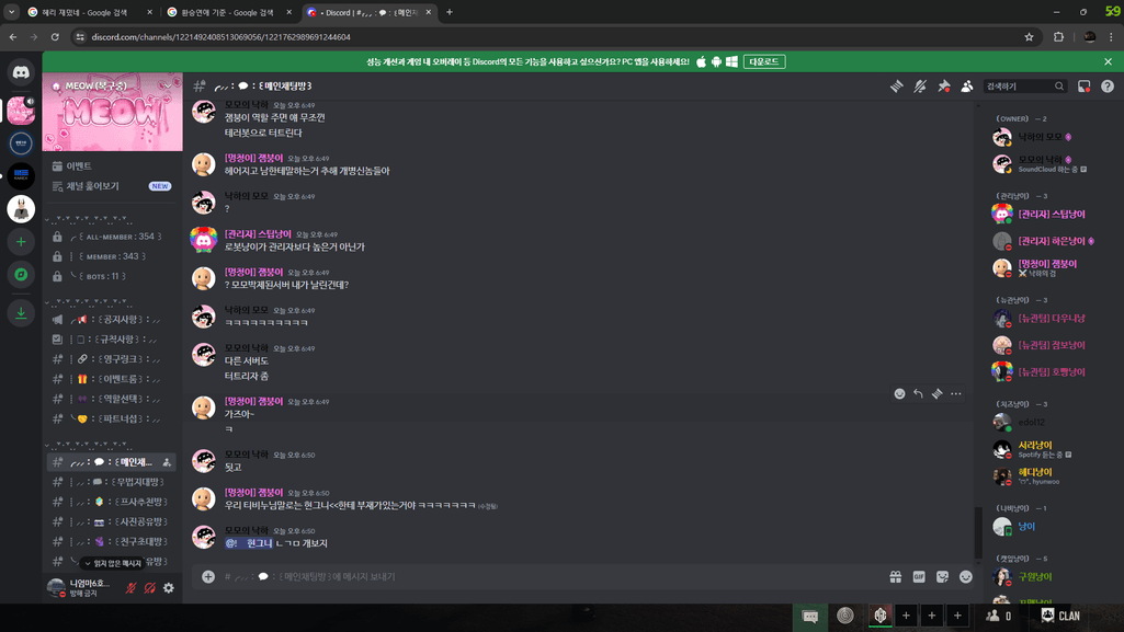 4번 째 사진