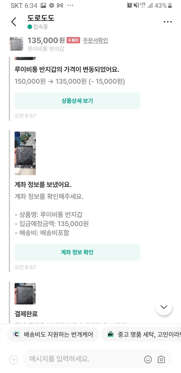 4번 째 사진