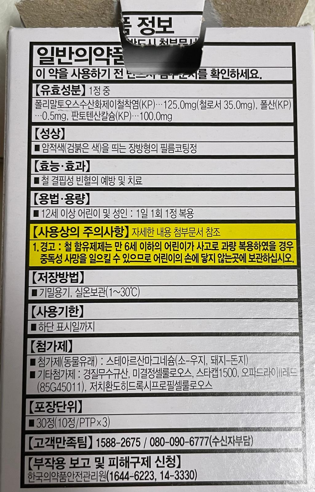 2번 째 사진
