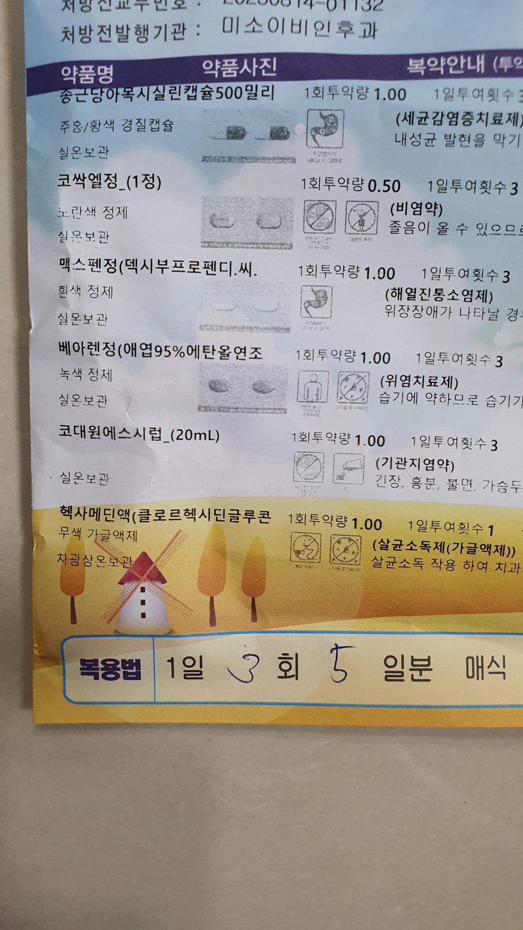 1번 째 사진