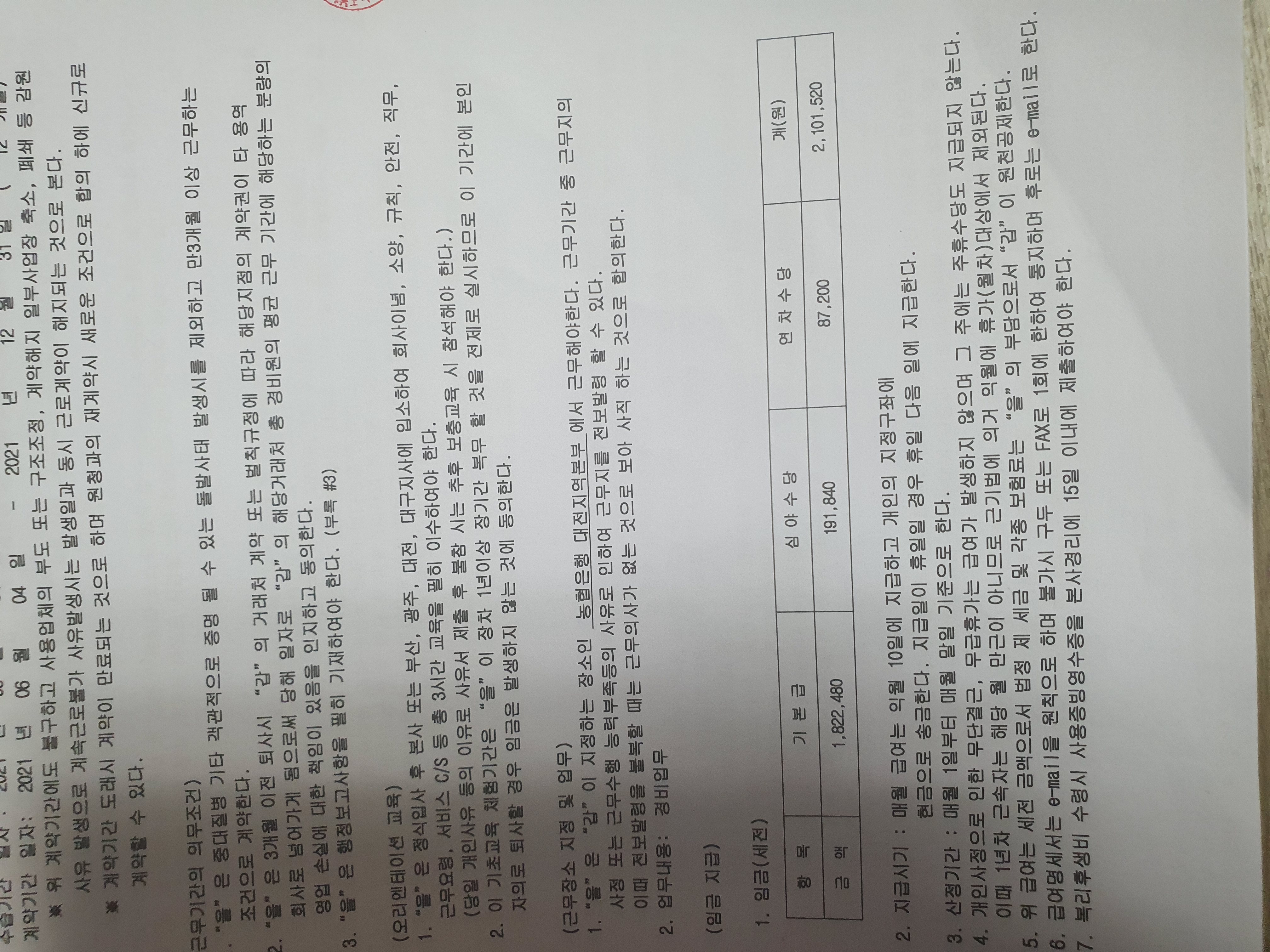 1번 째 사진
