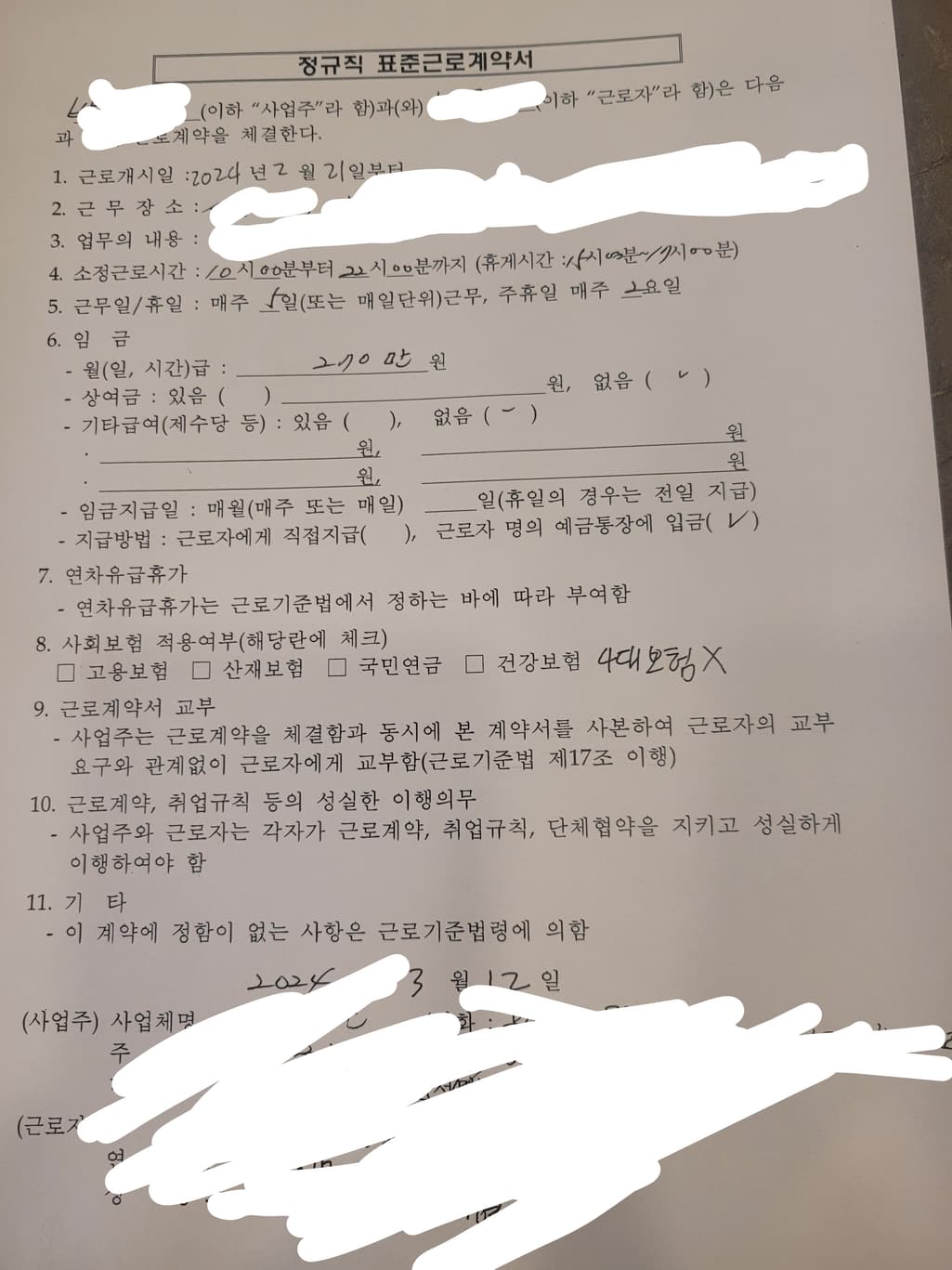 1번 째 사진