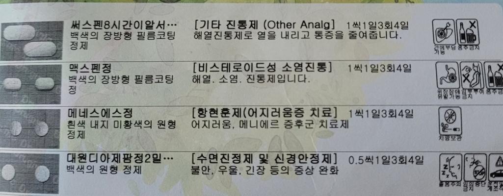 2번 째 사진