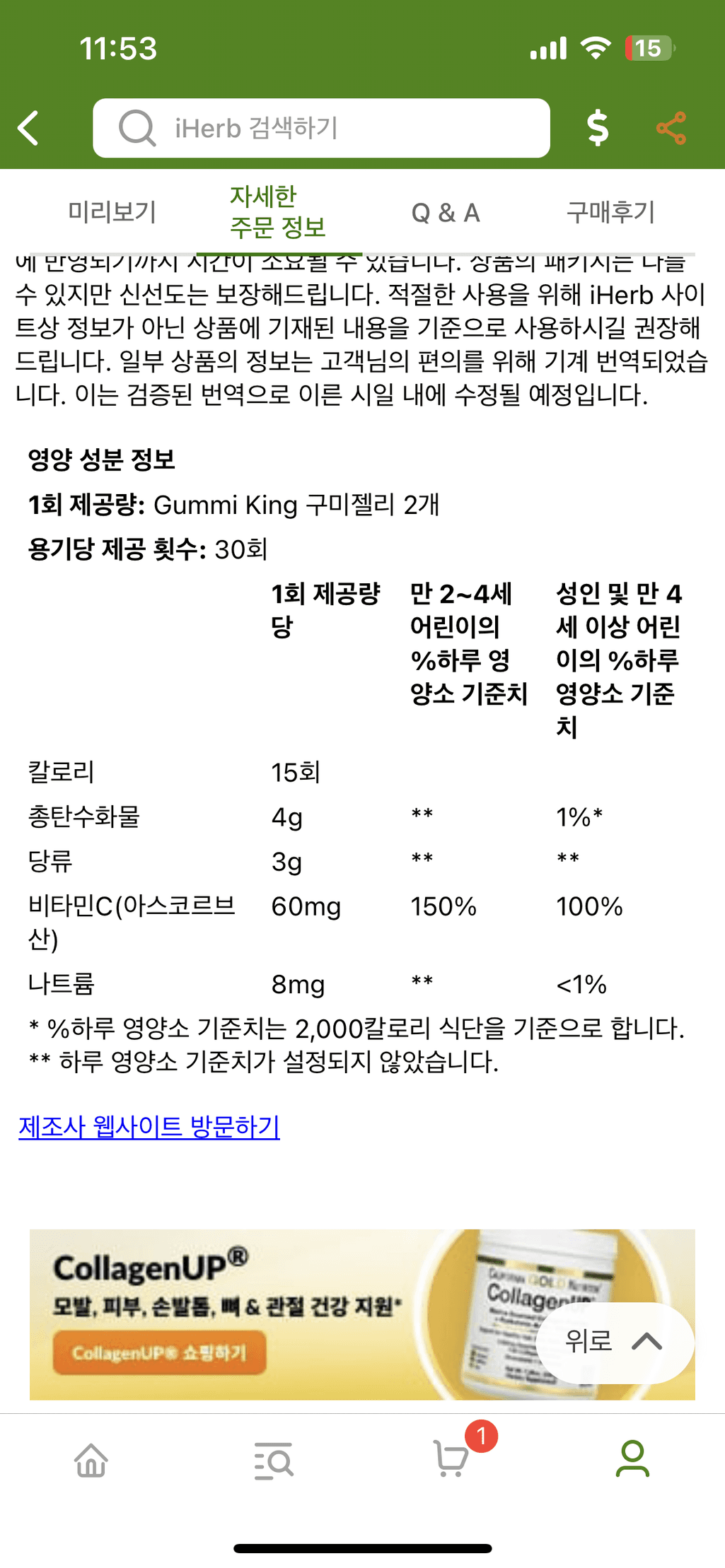 3번 째 사진