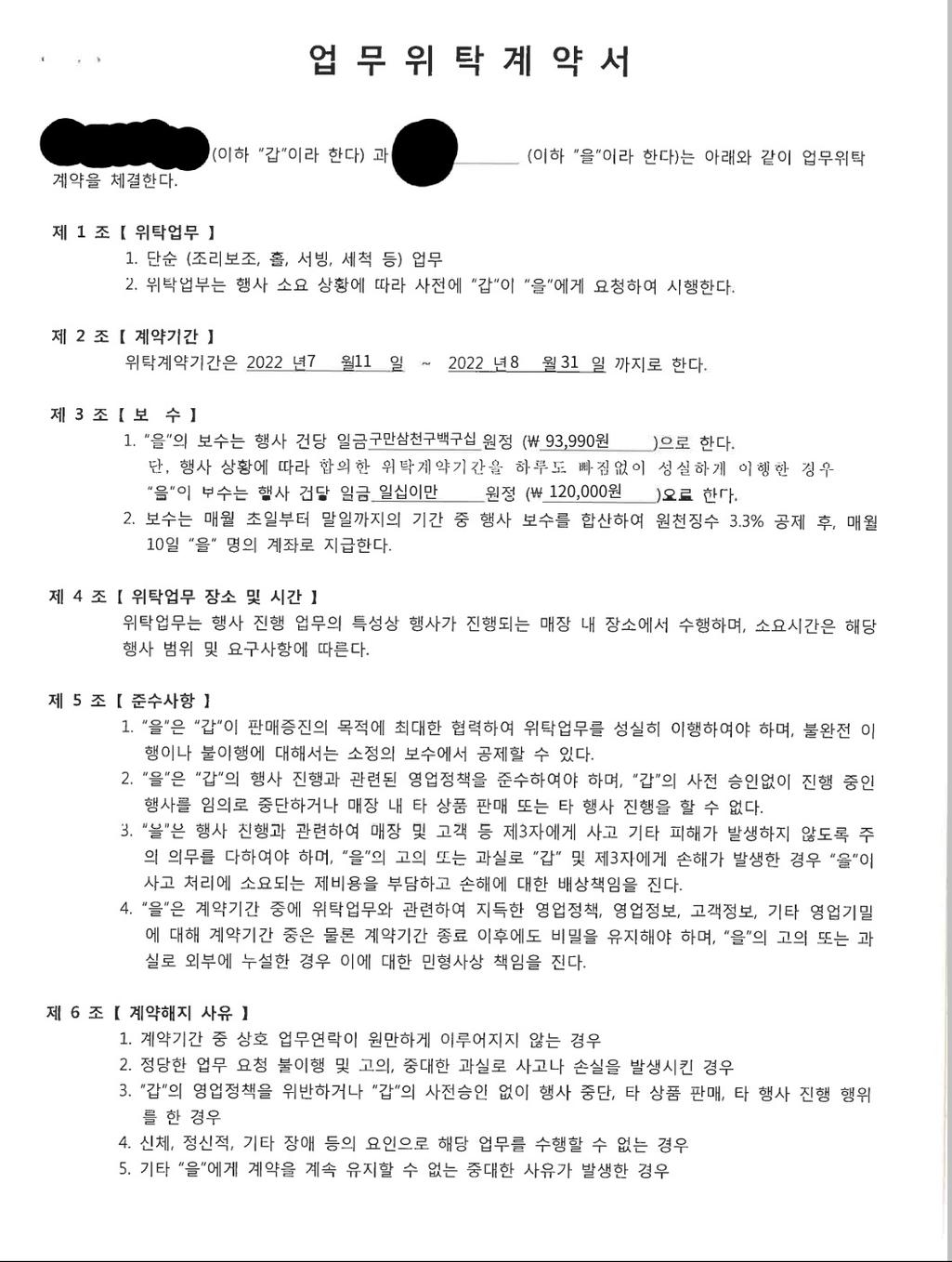 1번 째 사진