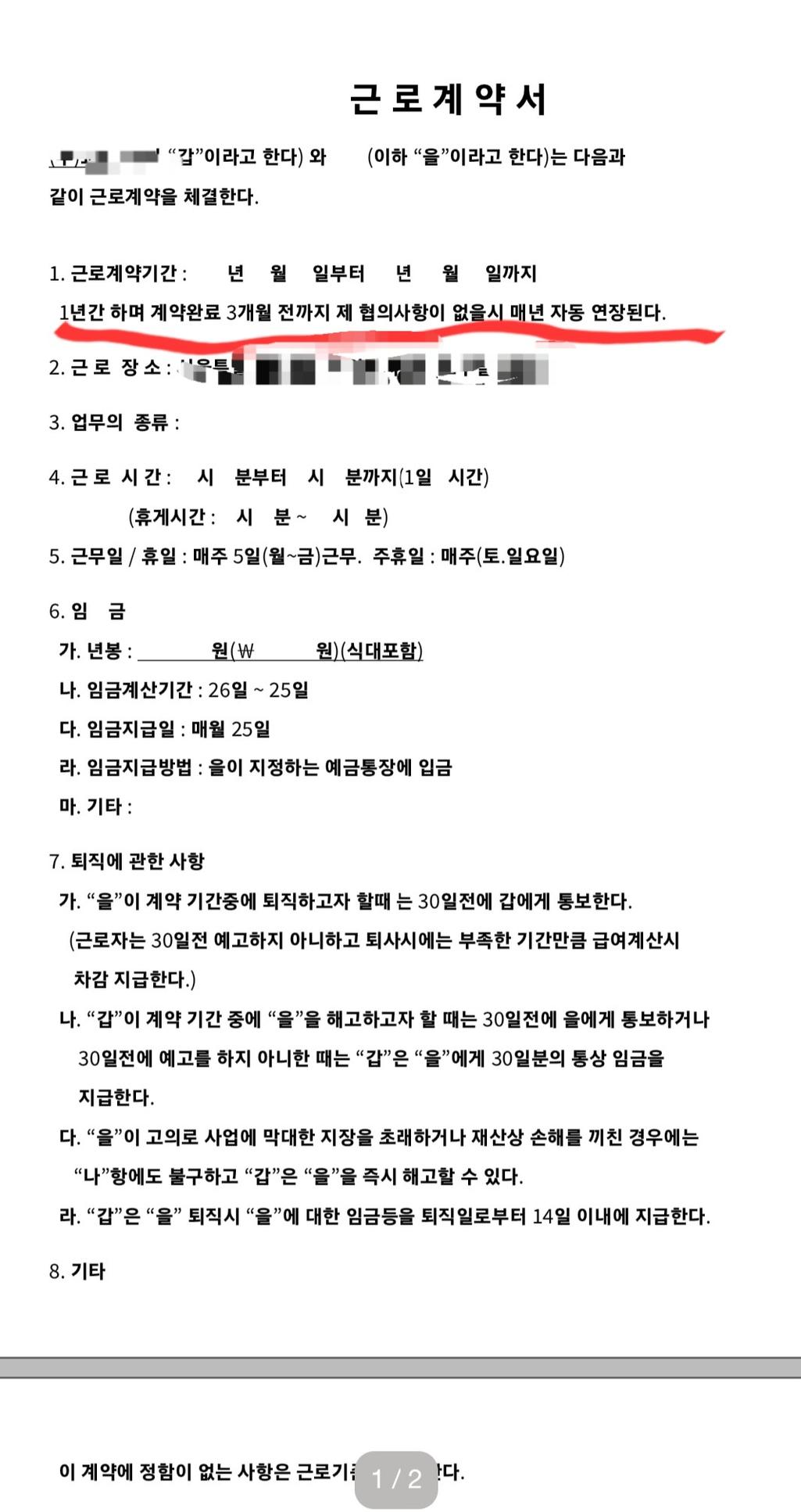 1번 째 사진