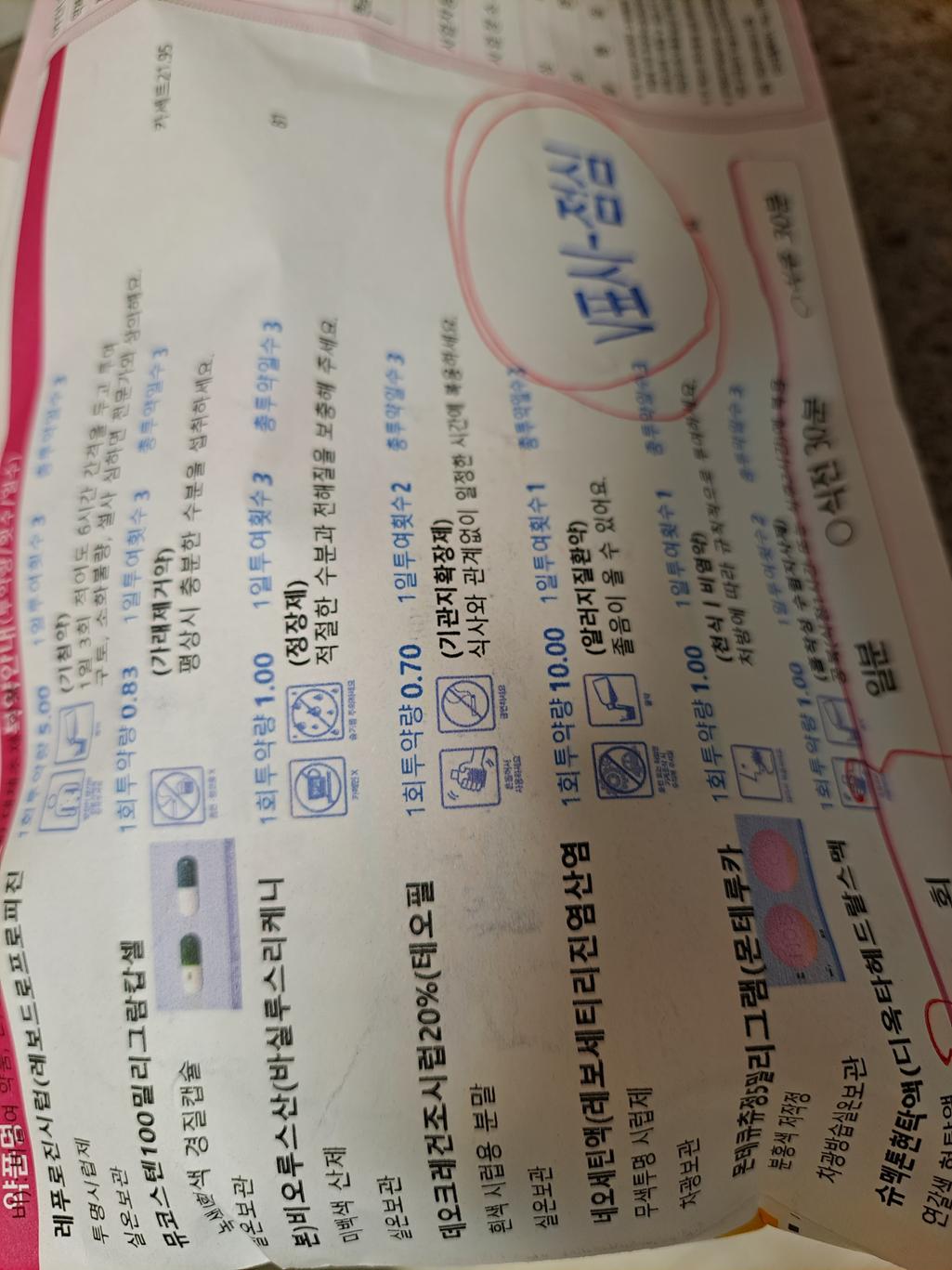 1번 째 사진