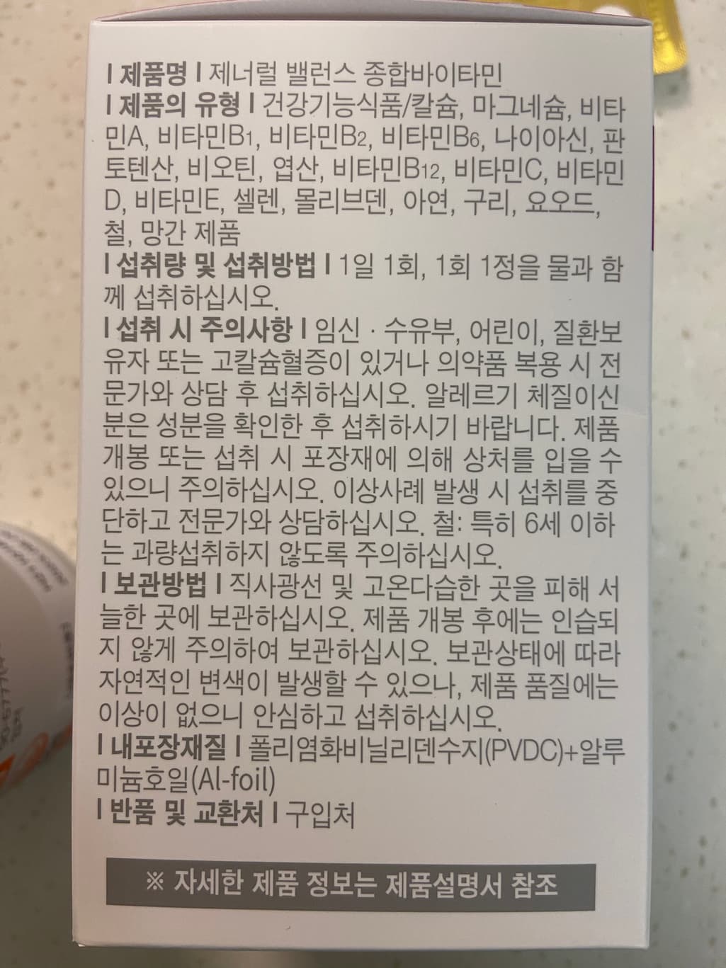 1번 째 사진