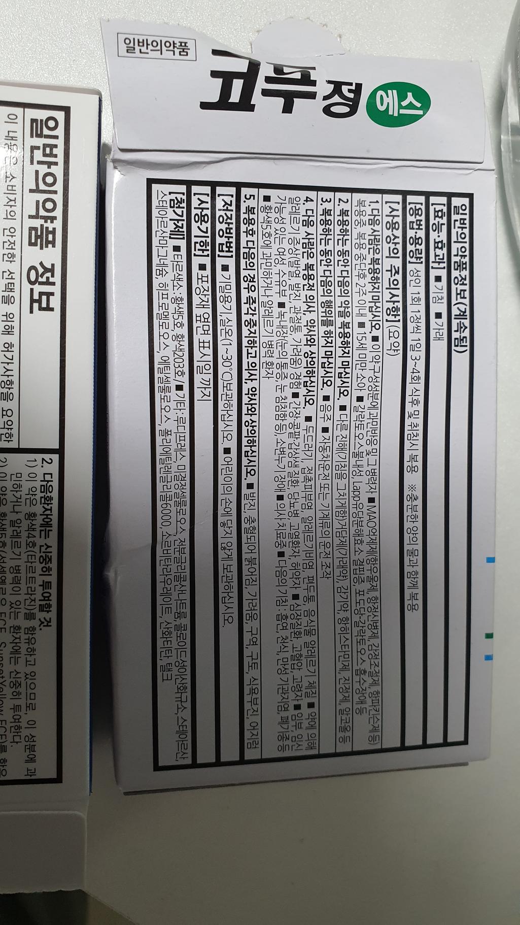 5번 째 사진