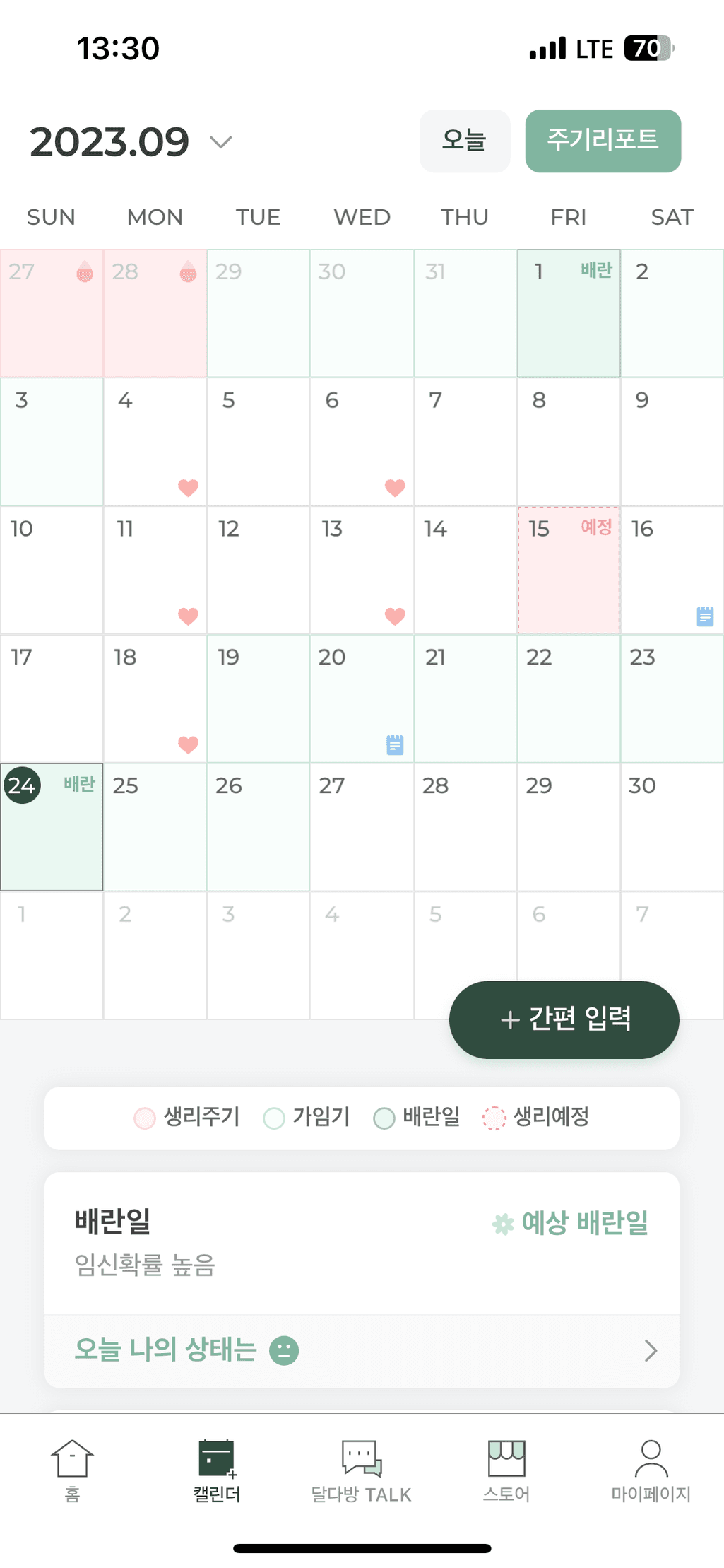 3번 째 사진