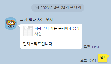 2번 째 사진