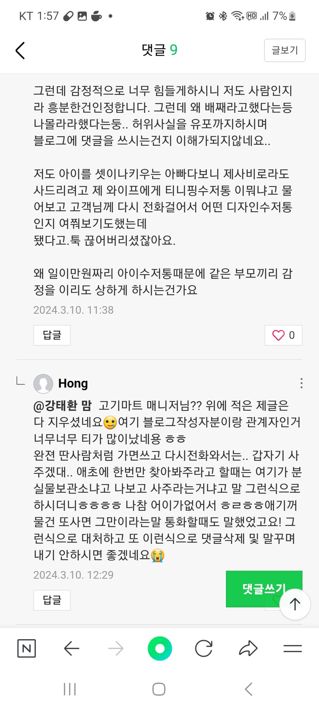 3번 째 사진