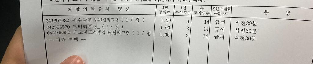 2번 째 사진