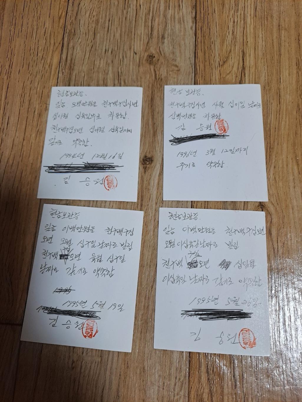 2번 째 사진