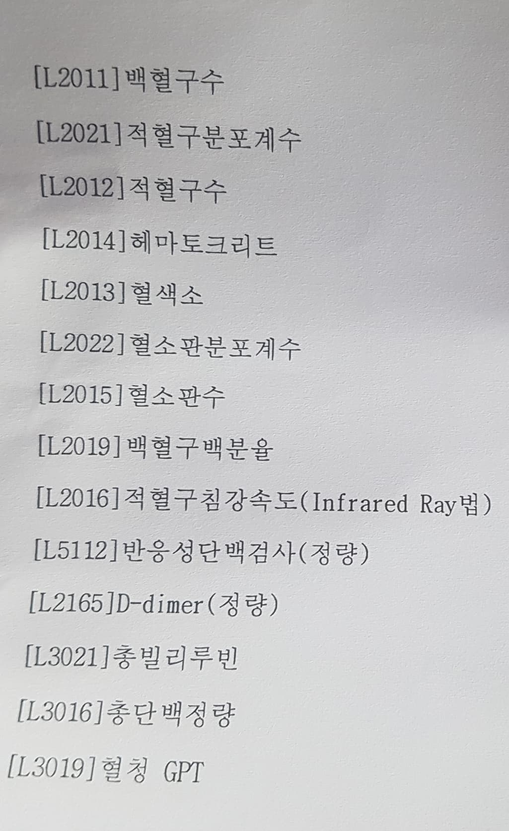 3번 째 사진