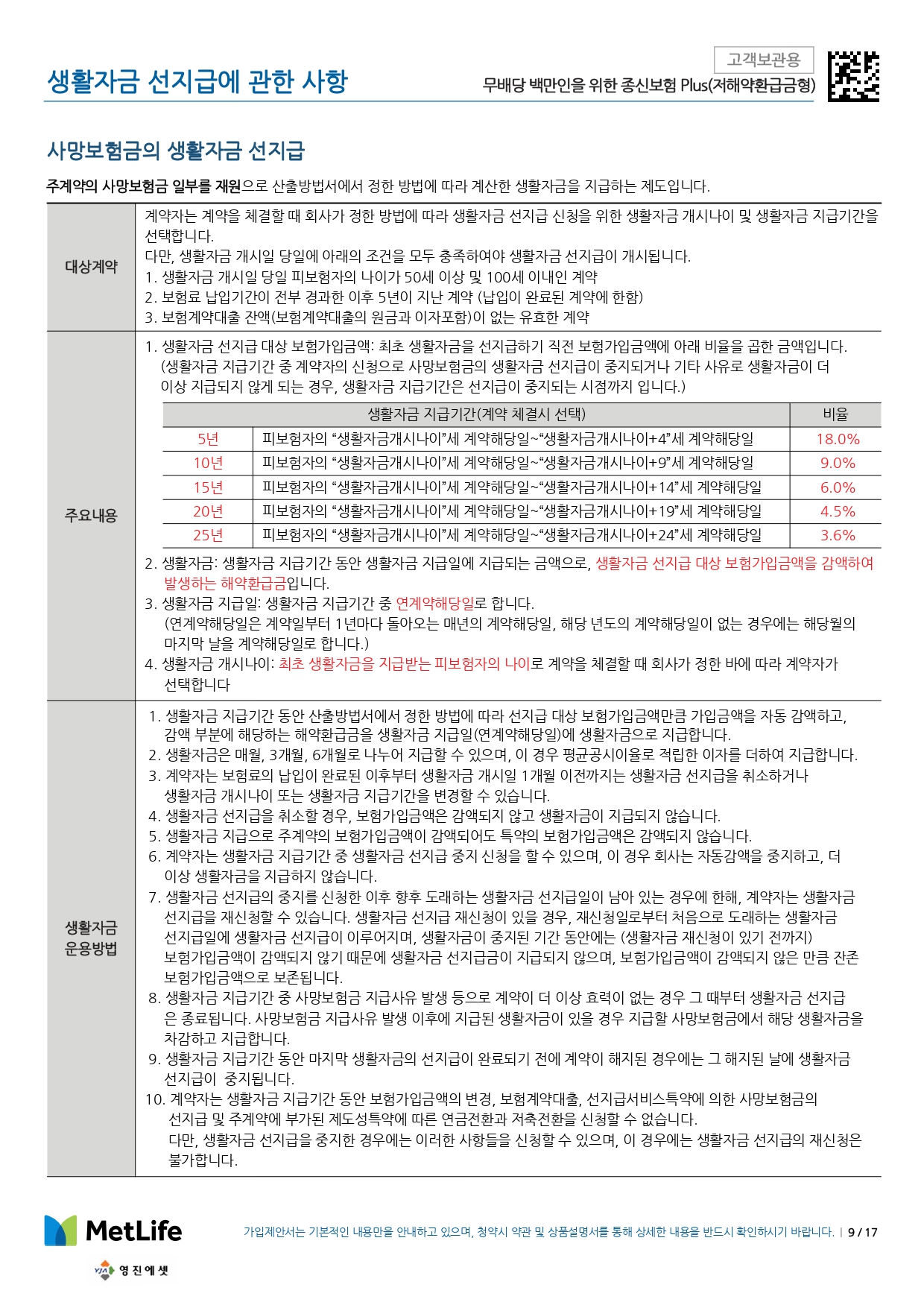 8번 째 사진