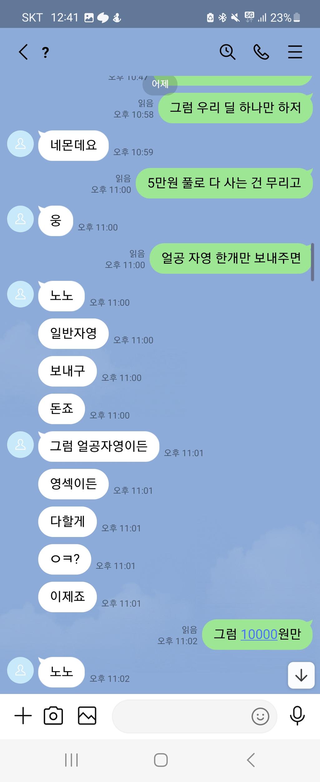 5번 째 사진