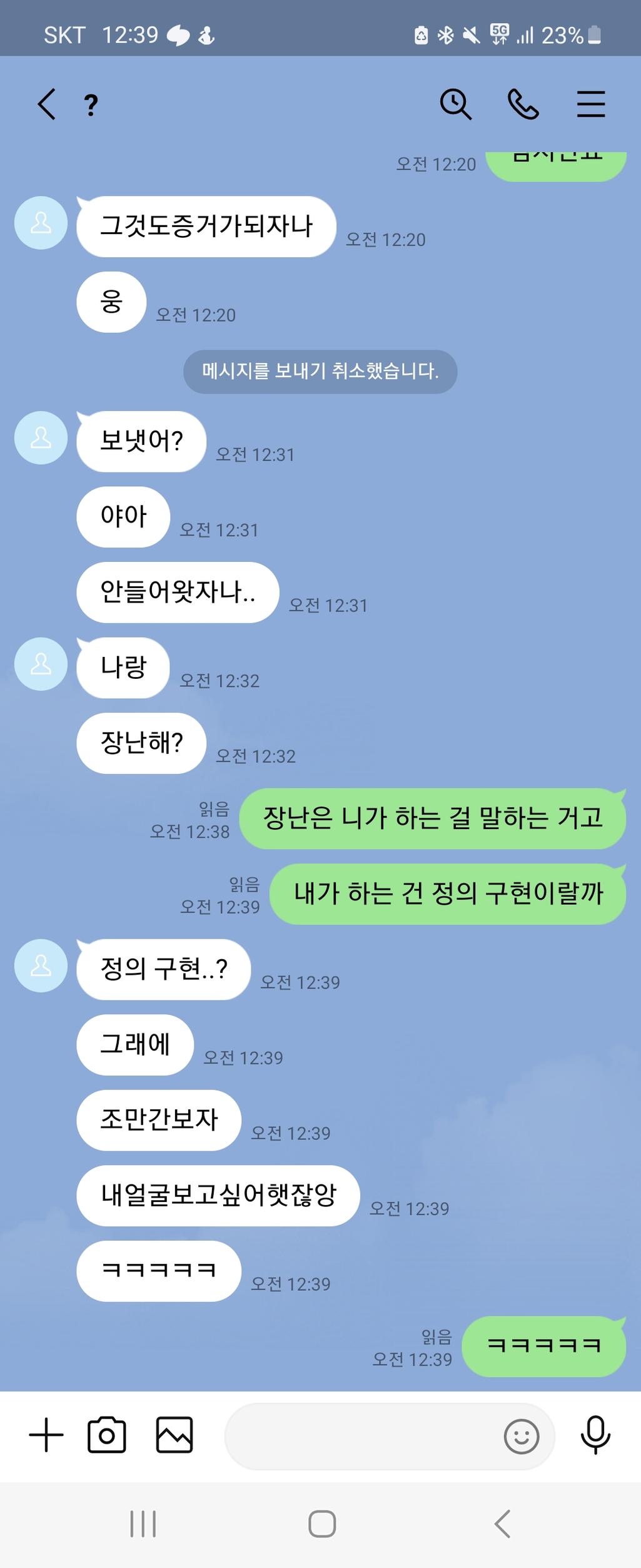19번 째 사진