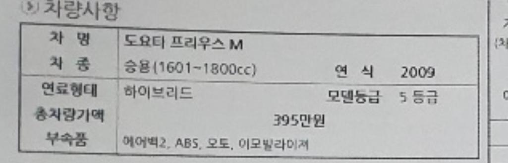 2번 째 사진