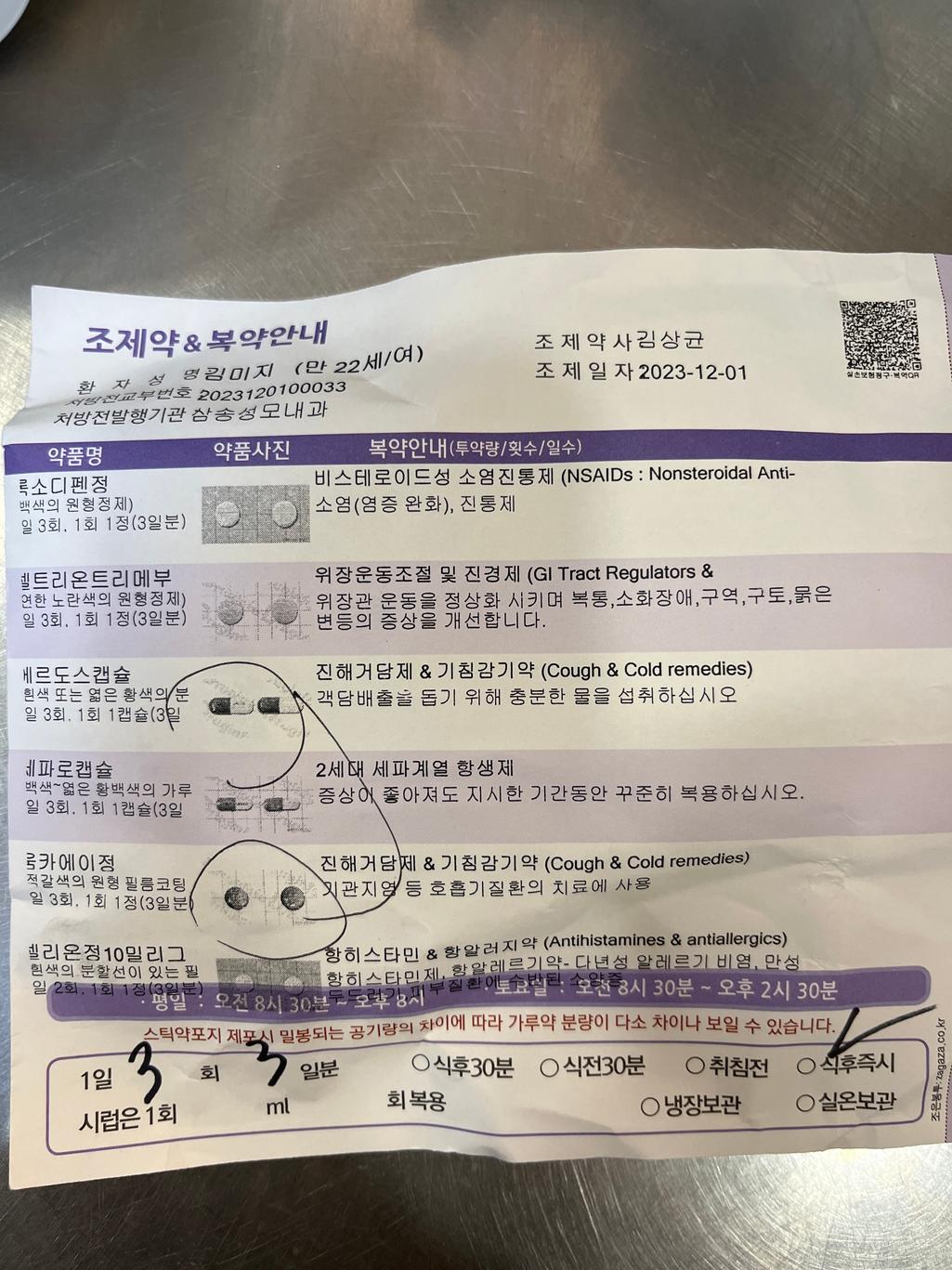 2번 째 사진