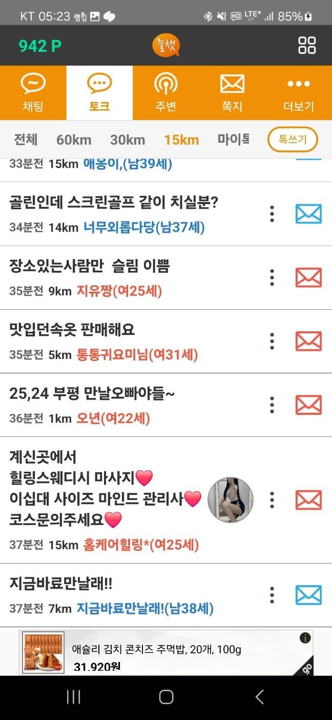 16번 째 사진