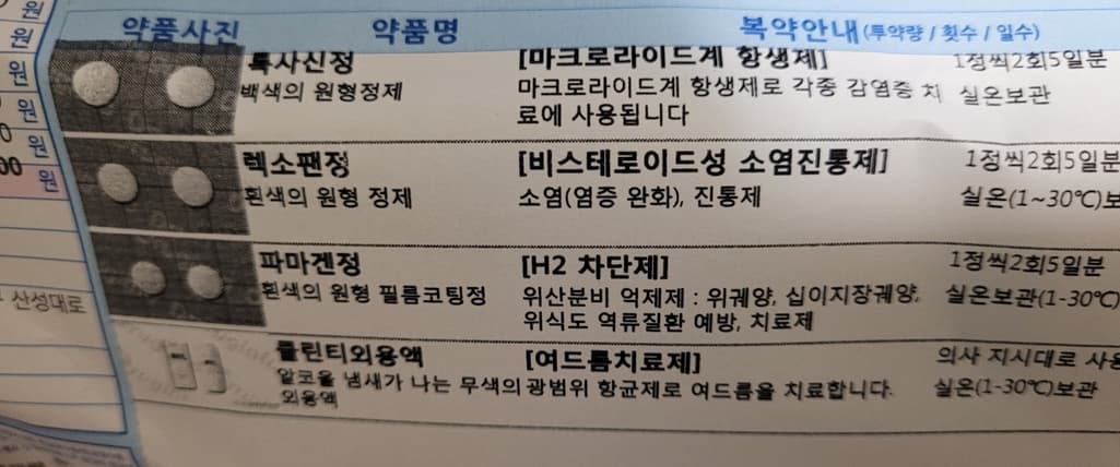 2번 째 사진