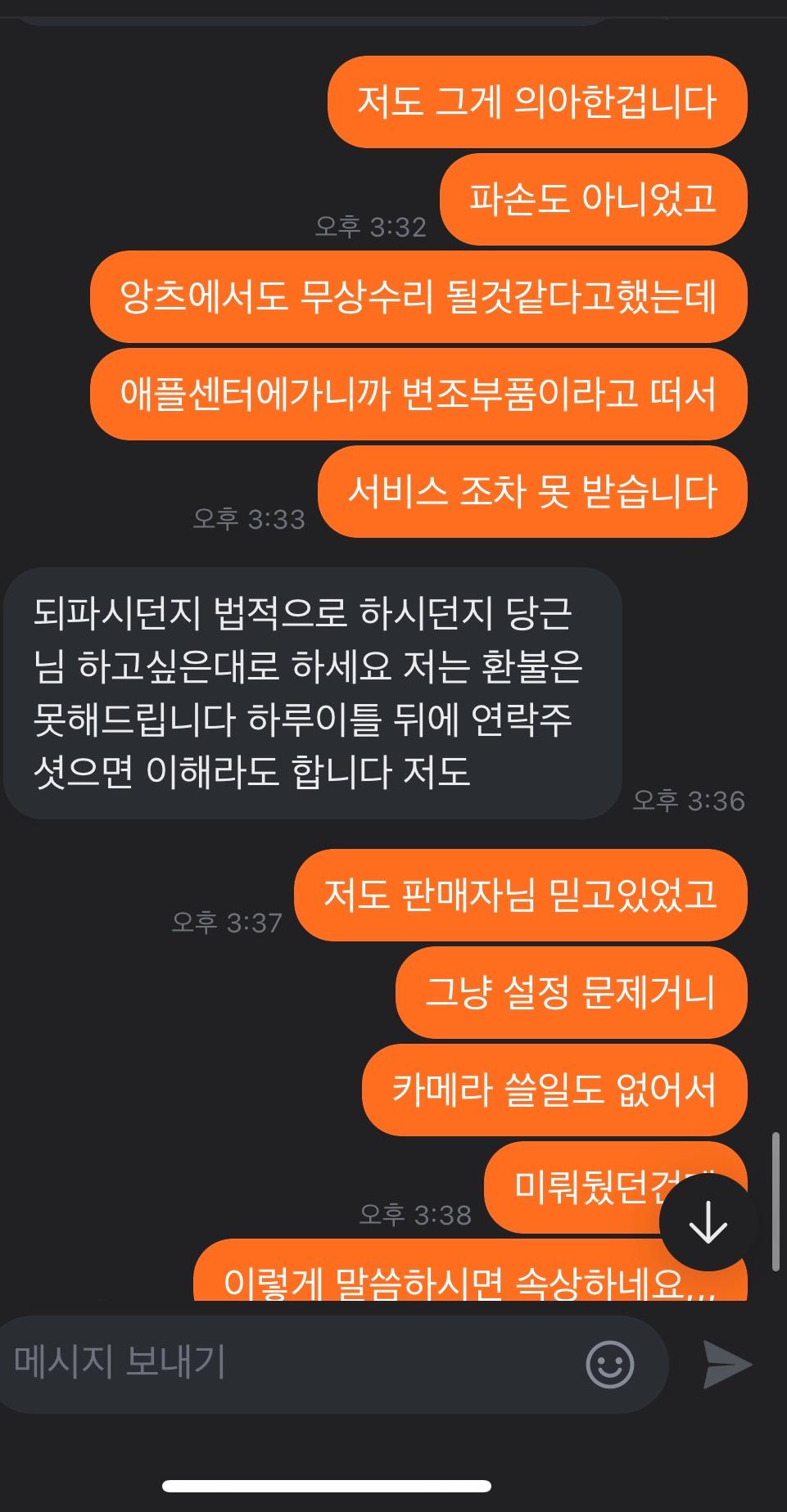 2번 째 사진
