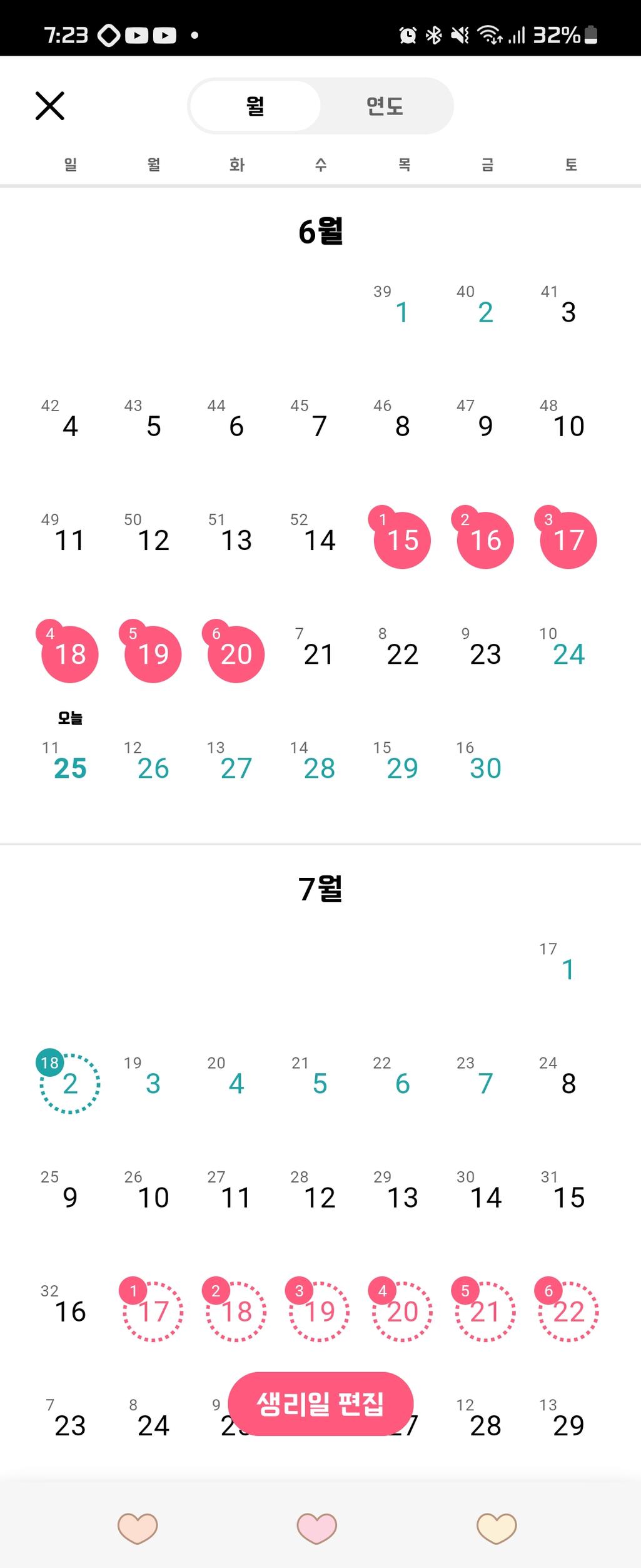 1번 째 사진