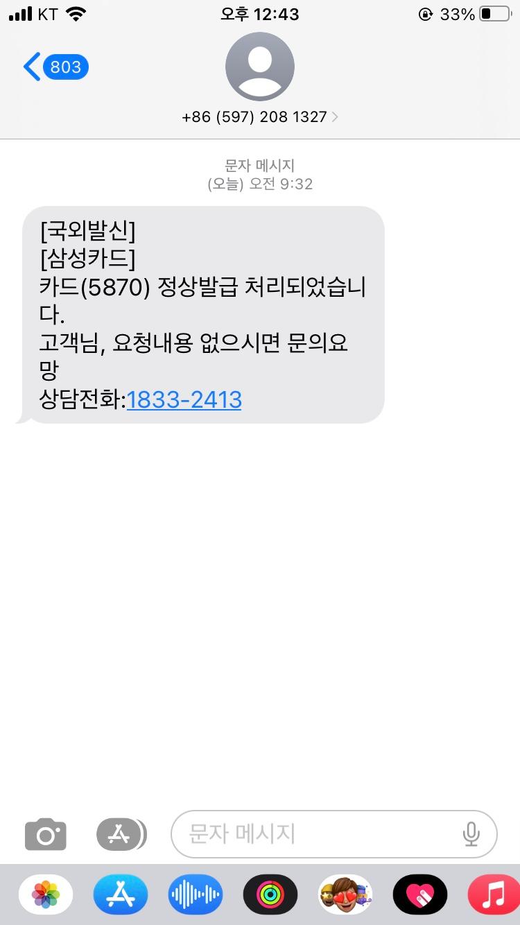 2번 째 사진