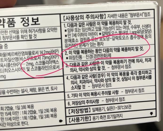 2번 째 사진