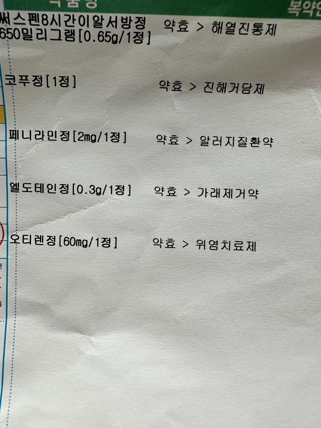 2번 째 사진