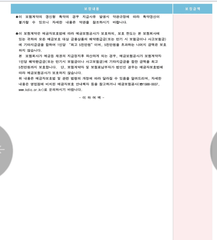 4번 째 사진