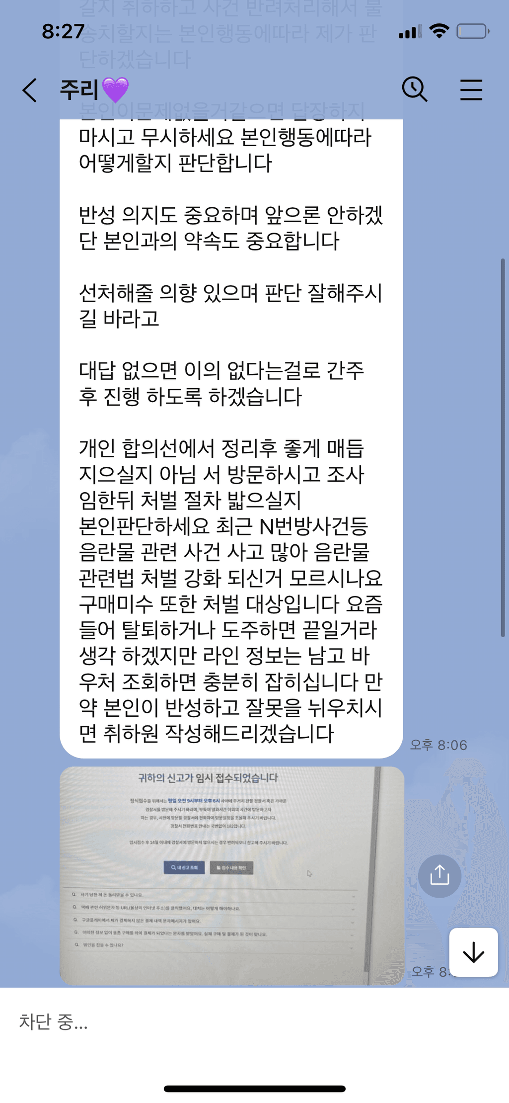 2번 째 사진