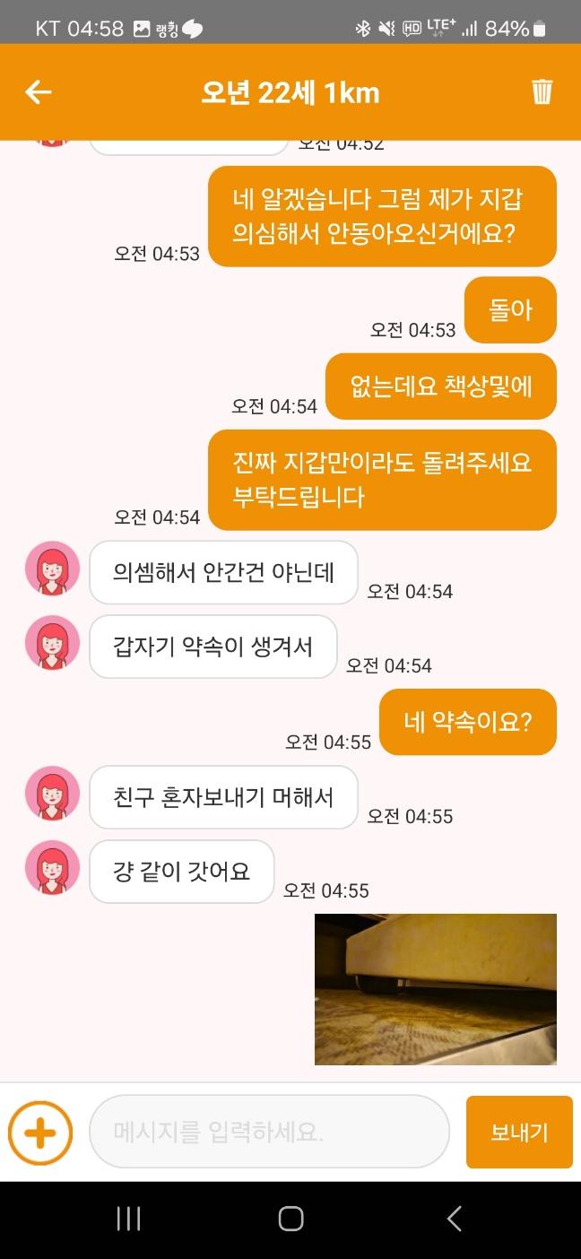 12번 째 사진